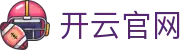 KAIYUN-开云 (中国)官方网站 - 开云手机版下载品牌官方数字入口